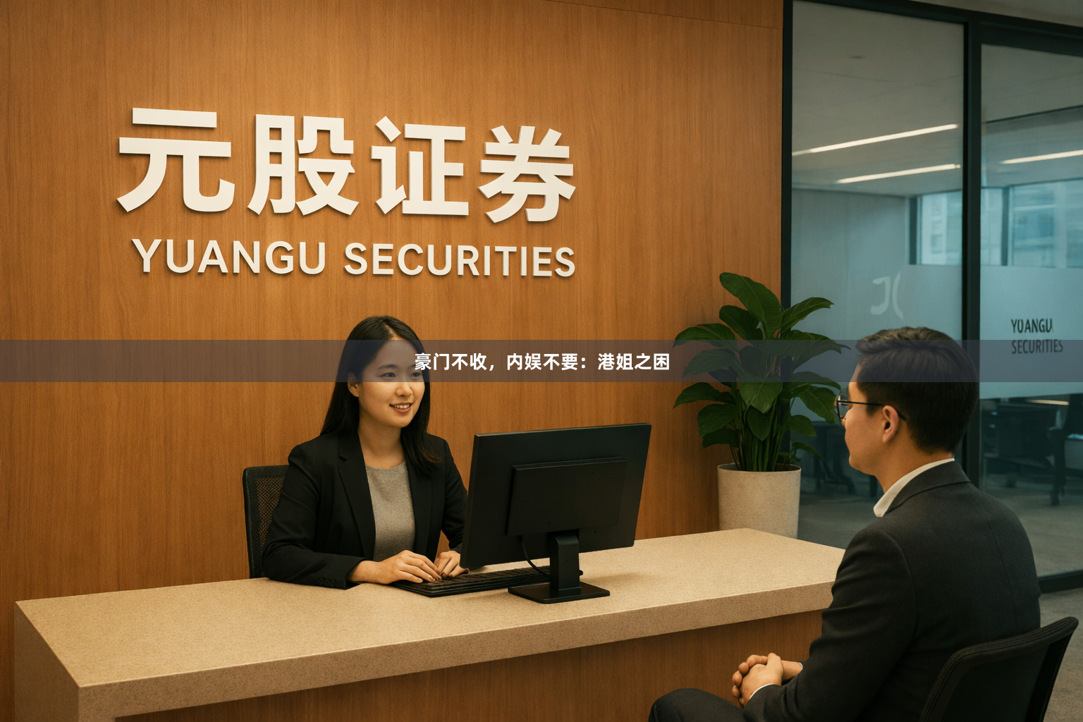 豪门不收，内娱不要：港姐之困
