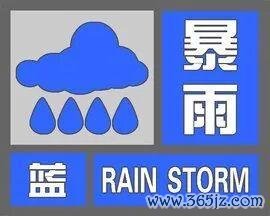 新疆发布暴雨蓝色预警 多地将迎强对流天气